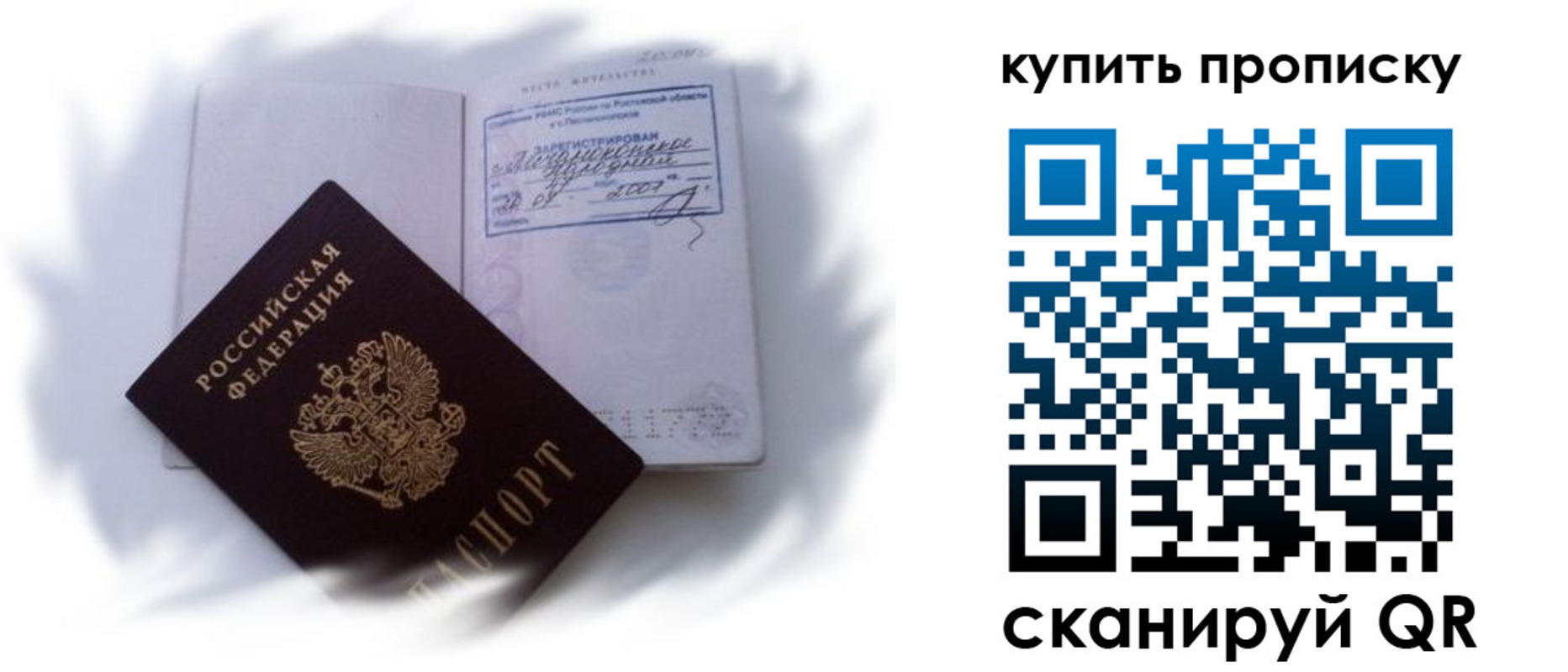 регистрация для дет. сада в Липецкая области
