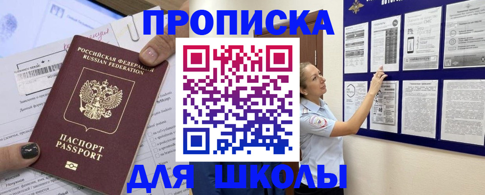 временная регистрация адрес в Липецкая области