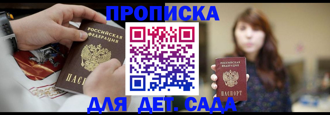 регистрация в Липецкая области