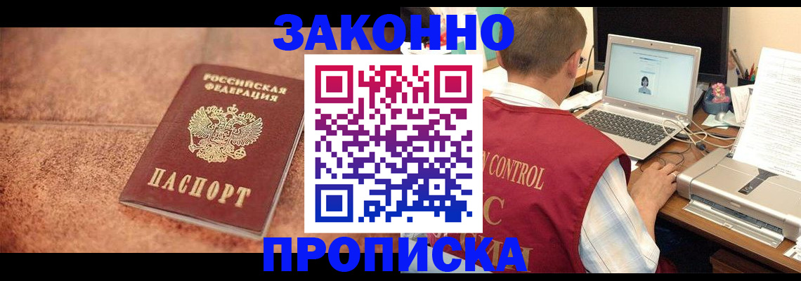 регистрация для школы в Липецкая области